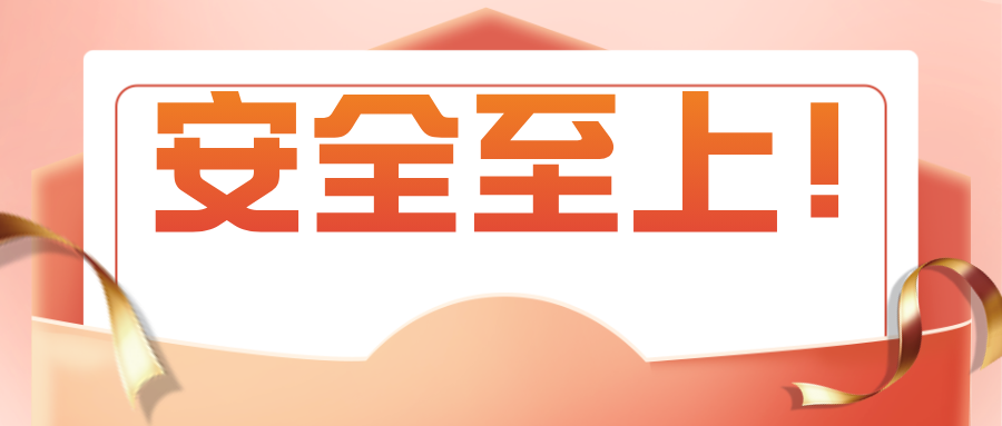 被困电梯怎么办？别担心！应急救援演练来支招&rarr;