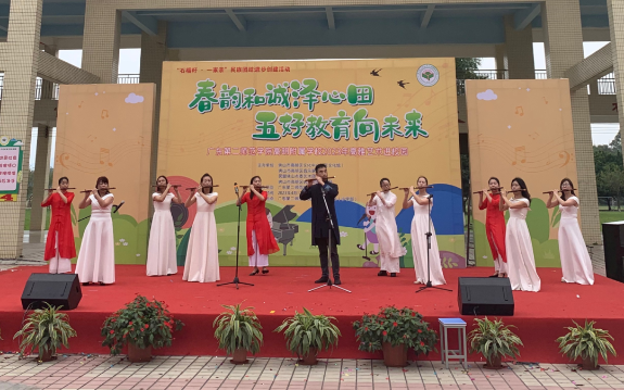 高明区&ldquo;石榴籽&middot;一家亲&rdquo;高雅艺术进校园