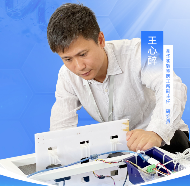 祝贺！2023年佛山市最美科技工作者是他们！