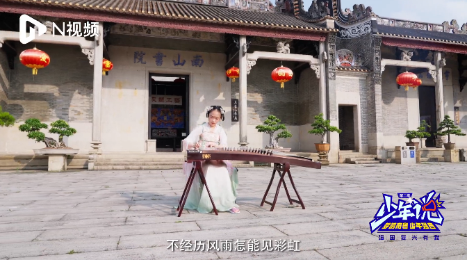 梦响南粤，少年强音！&ldquo;强国复兴有我&rdquo;之少年说第二季来了
