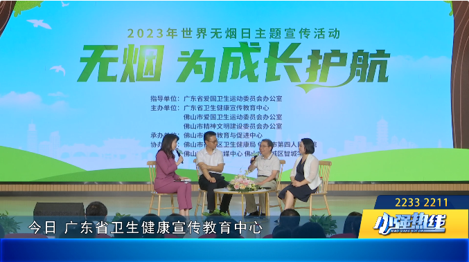 文明从&ldquo;无烟&rdquo;开始！共享健康绿色生活，为孩子成长护航！