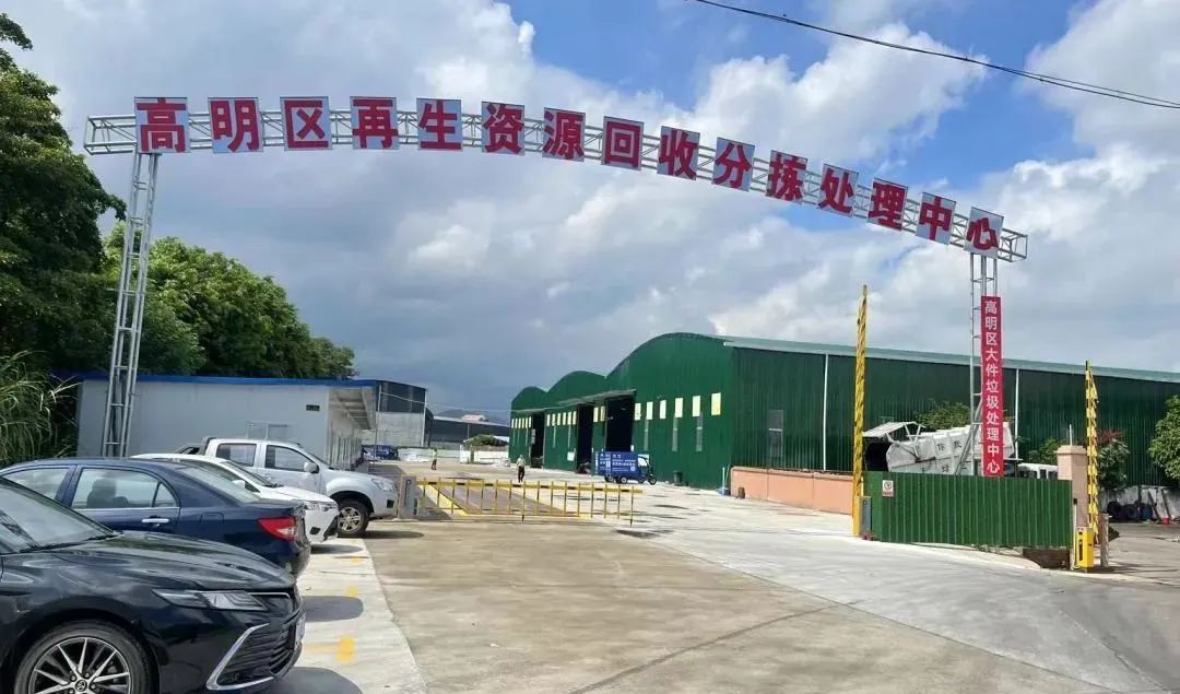 垃圾分类 | 大件垃圾怎么处理？具体操作指南速戳&rarr;