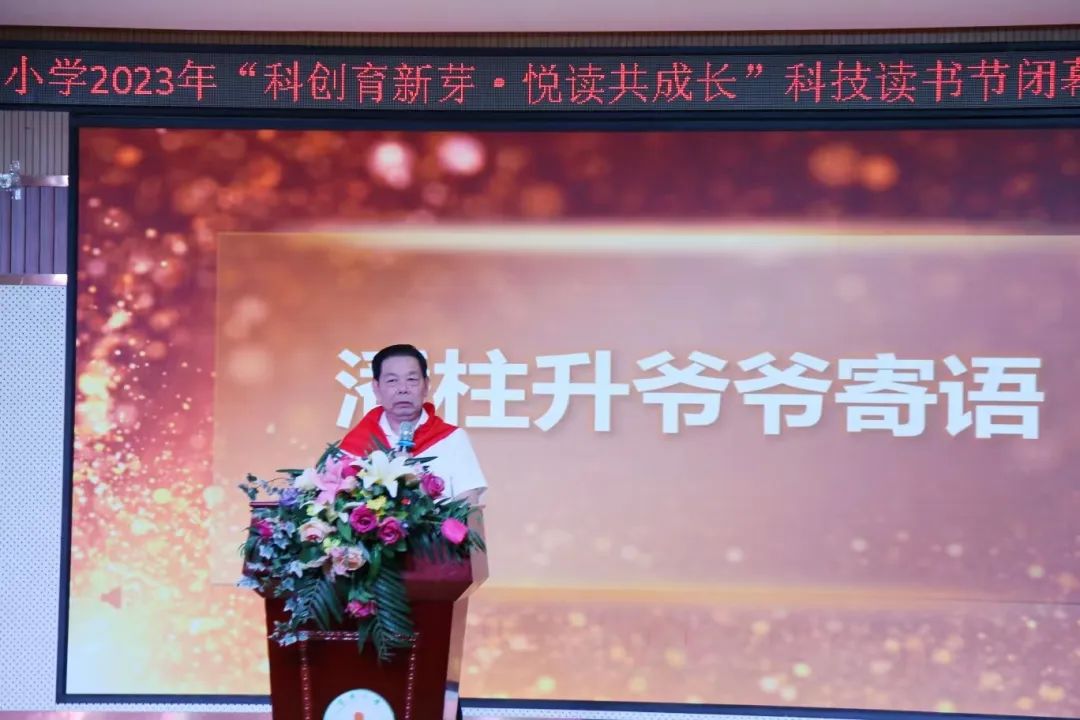 &ldquo;中国好人&rdquo;潘柱升用榜样力量引领儿童向善向美