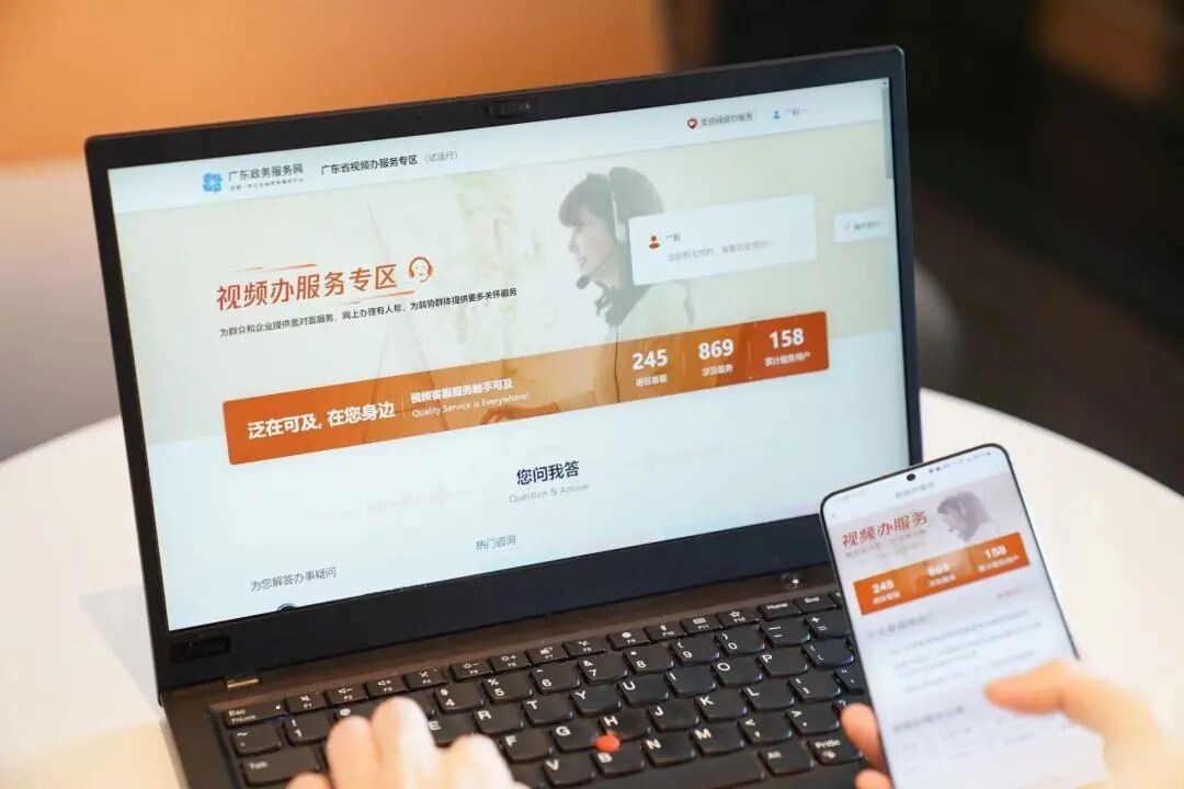 一次都不用跑！佛山400多项政务服务事项实现&ldquo;视频办&rdquo;