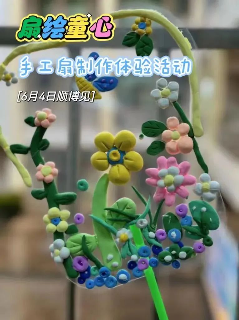 博物馆之城 | 请接收！一份来自佛山博物馆的&ldquo;六一&rdquo;礼物