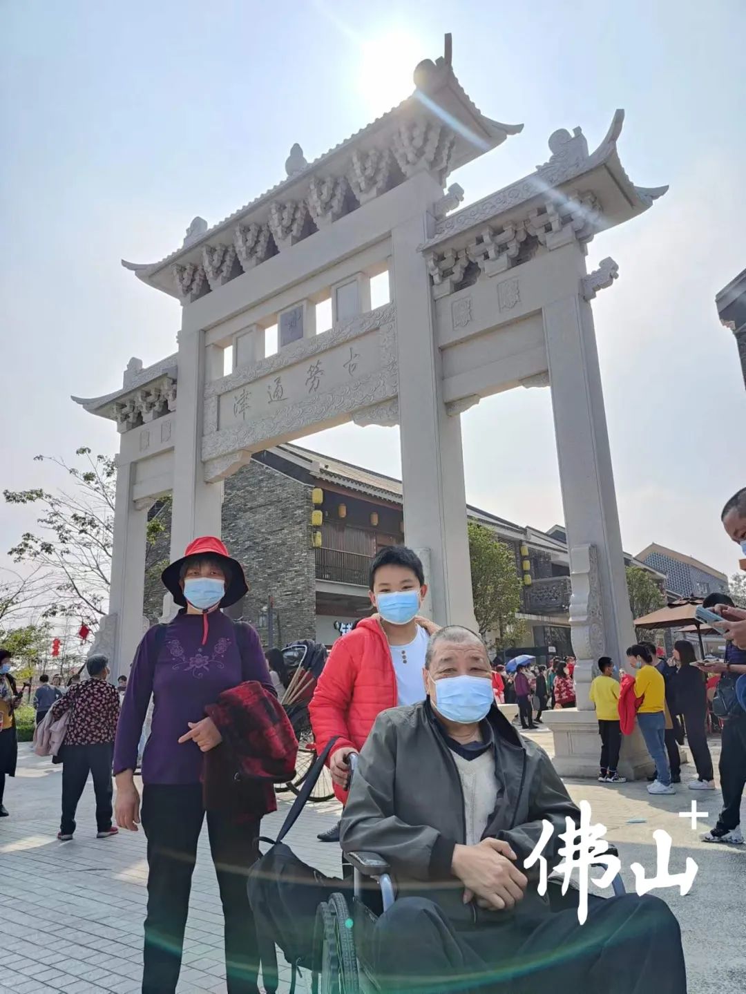 学好人 | 佛山好人何静达：用爱托起双残父母的幸福晚年