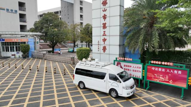 &ldquo;黑科技&rdquo;加持！这支小分队全力护航高考&rarr;