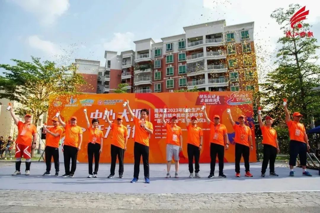 全民运动 | 用双脚丈量文明佛山！佛山这场活力盛宴首现&ldquo;新乡贤&rdquo;方阵