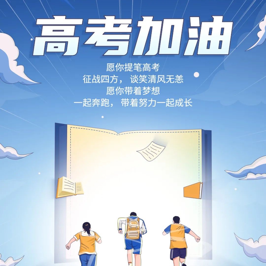 安全攻略&nbsp;|&nbsp;广东高考期间雷雨天气频繁&nbsp;做好防范别大意！