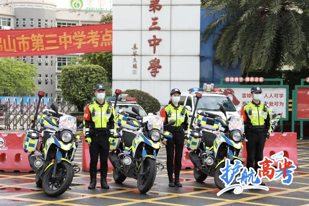 走错考场、忘带证件&hellip;&hellip;急急急，高考首日佛山公安这样&ldquo;救场&rdquo;！