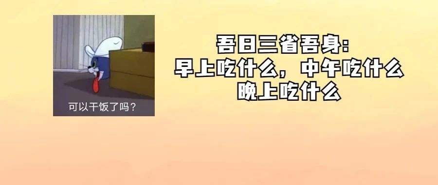 21批次产品不合格，涉及陈村粉、水东芥菜、花甲等！抽检结果速看&rarr;