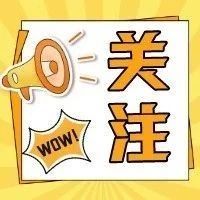 美国专利申请与布局 | 这个专题讲座很有料！