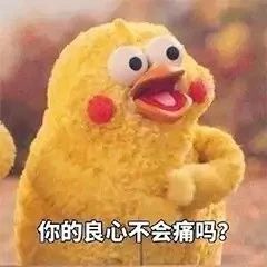 网购演出服，用完就退！网友：怎么好意思？