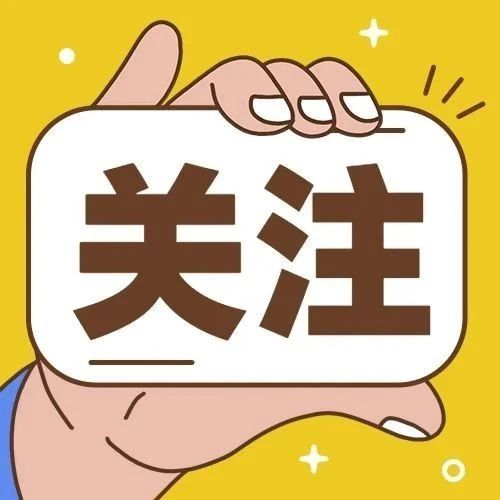 这种虫近期高发！江湖称号&ldquo;会飞的硫酸&rdquo;，别当蚊子一样拍！会毁容、甚至失明！