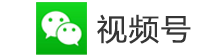 微信视频号