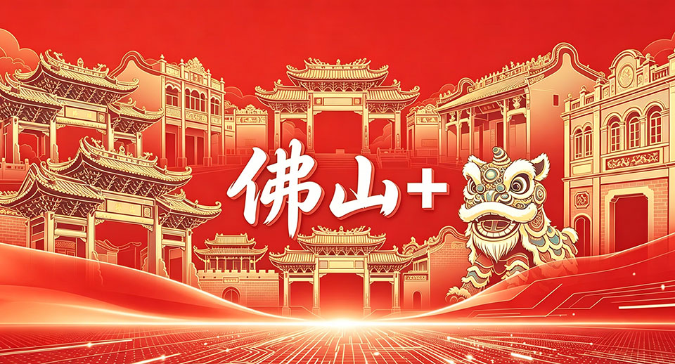 赋能数字教育，点亮科创未来&mdash;&mdash;广东东软学院绘码星途突击队以AI科普助力城乡教育均衡发展