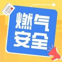 突发！又是燃气！一餐饮店爆炸，数十米外屋顶都被震坏