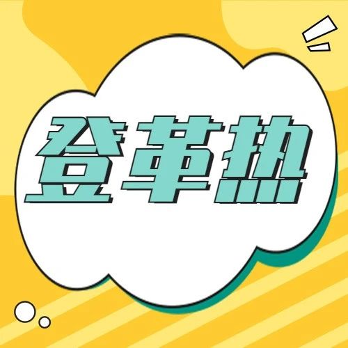 拒绝蚊子&ldquo;宠幸&rdquo;，警惕登革热，这两个硬招才够绝！