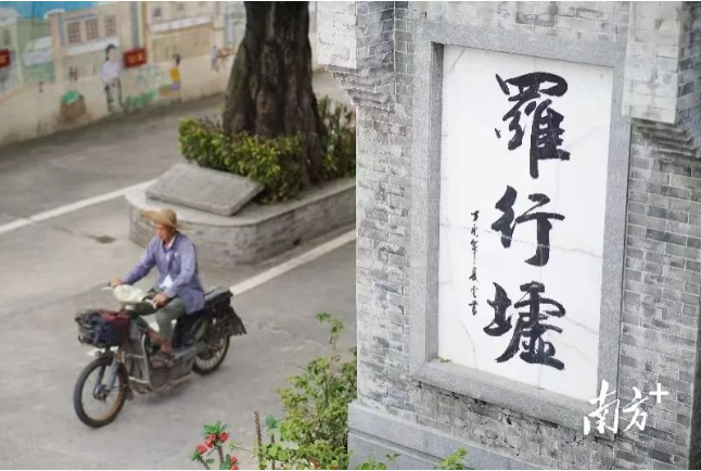 传统&ldquo;潮&rdquo;起来！丹灶罗行非遗文化，火了！