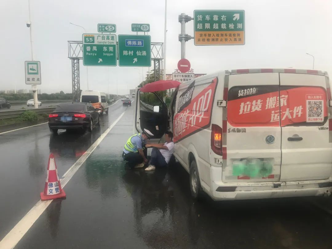 暖心 | 危急！高速上一男子瘫坐在地，关键时刻他们出现了&hellip;&hellip;