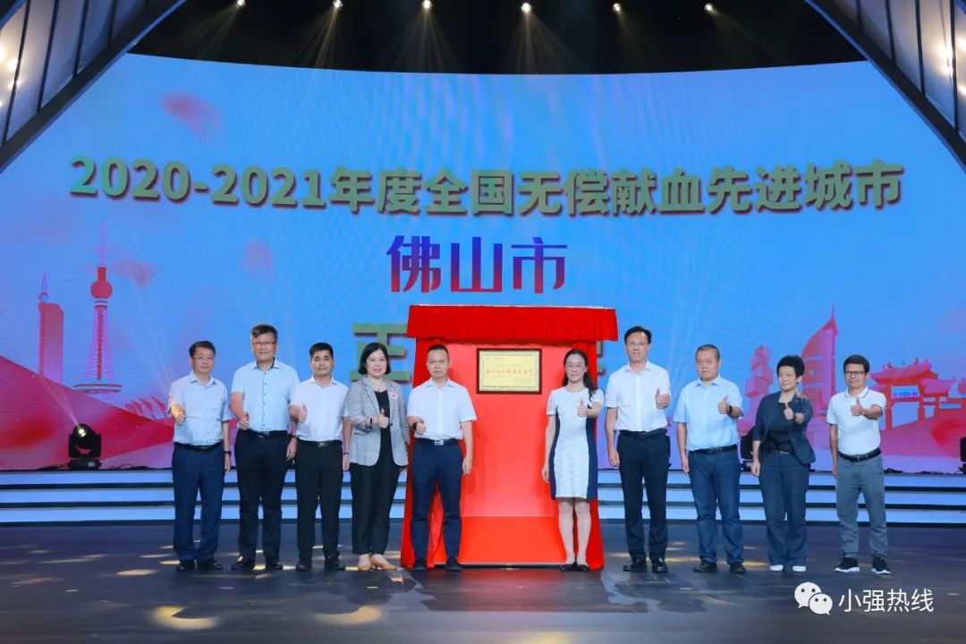 树立优秀典型，传递社会正能量！我市庆祝第二十个&ldquo;世界献血者日&rdquo;