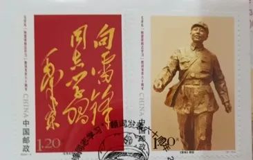 雷锋精神方寸生辉，3000多枚珍贵邮票邀您品鉴