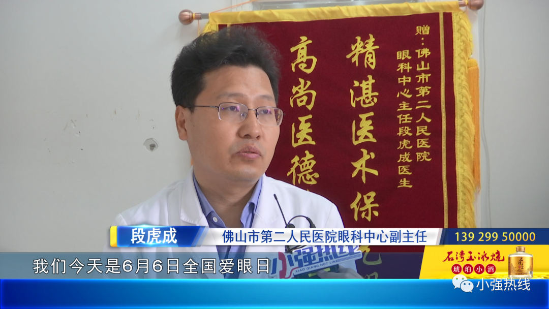 暖心 | 延续大爱！佛山九旬老人为感恩，捐赠眼角膜和遗体