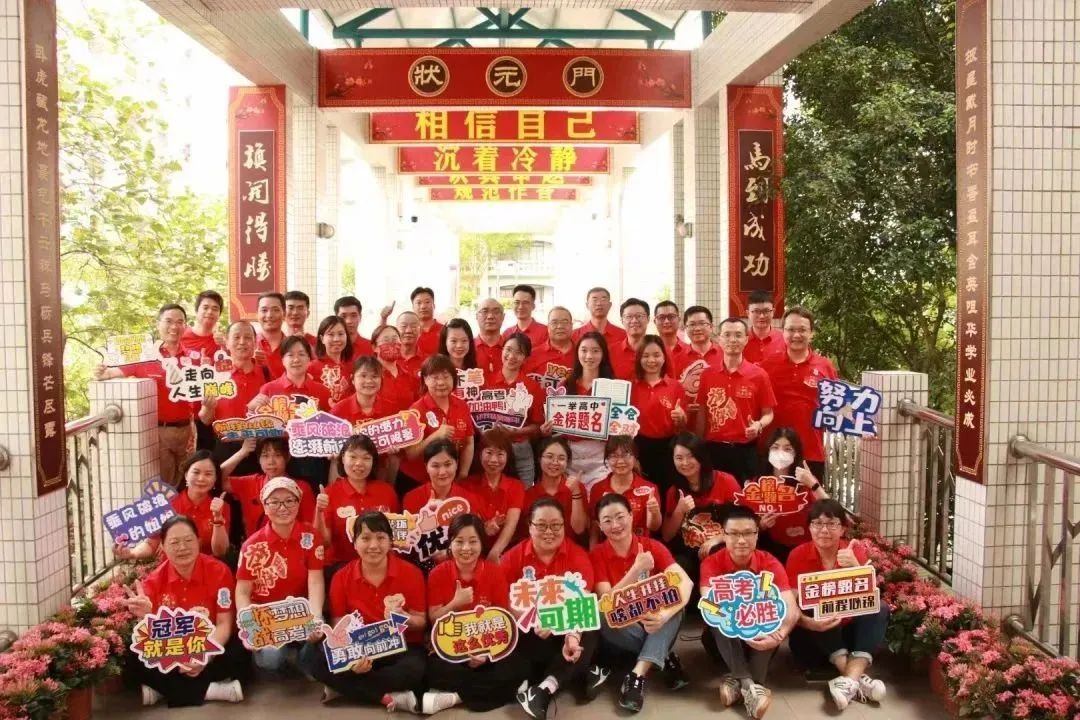 暖心 | 你们全力以赴，我们全程守护！回顾佛山高考这些暖心瞬间