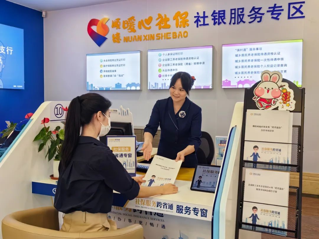 全省首个！社银服务专窗落地顺德