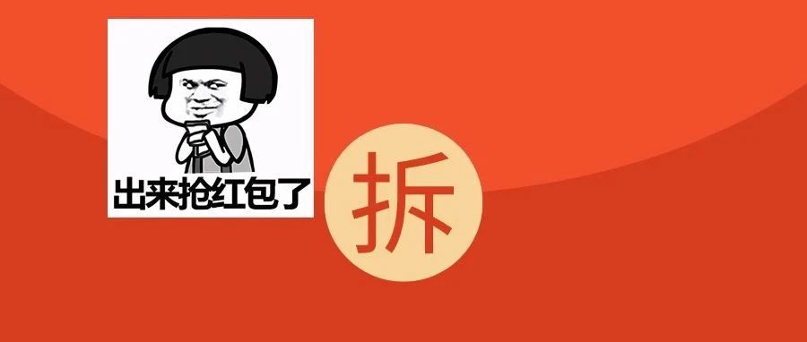 涨知识，赢红包！特种设备安全宣传线上有奖问答邀您来参与！