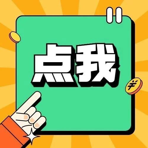 《禅城区创建首批省级安全发展示范试点城市倡议书》来啦！