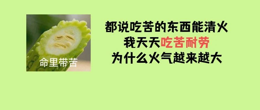 413批次！佛山最新抽检结果出炉，涉及豇豆、花蟹、泥鳅等