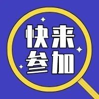 成为&ldquo;爆款&rdquo;的机会来啦！逃生演练视频火热展播中！