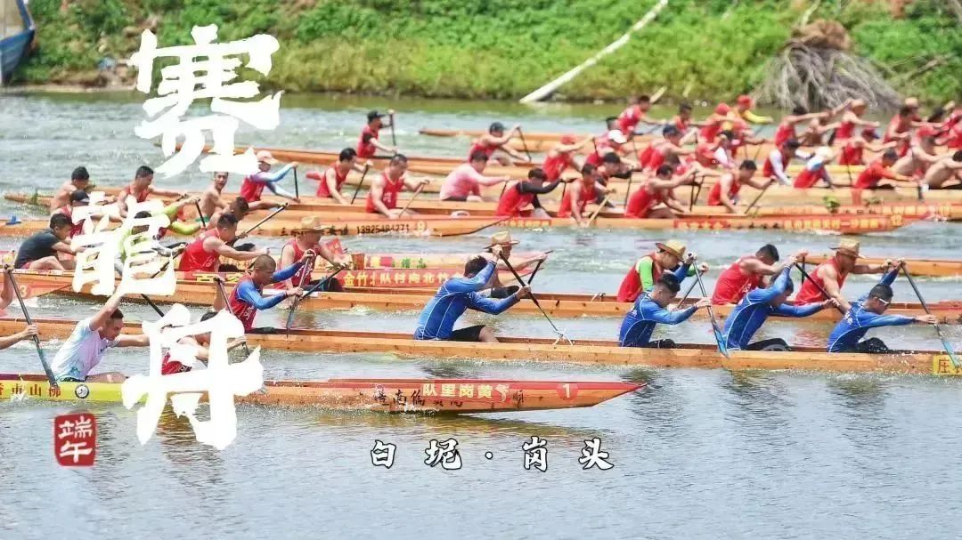 超燃！白坭&ldquo;五人龙&rdquo;竞渡，谁是&ldquo;No.1&rdquo;？