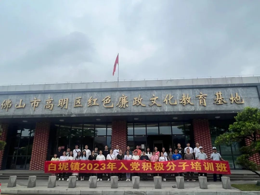 收获满满丨这个入党积极分子培训班走深走实又走心