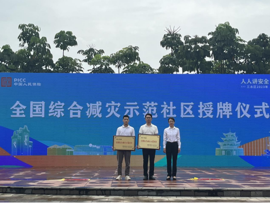 政府买单为居民投保！佛山首份公共安全保险合同签约白坭