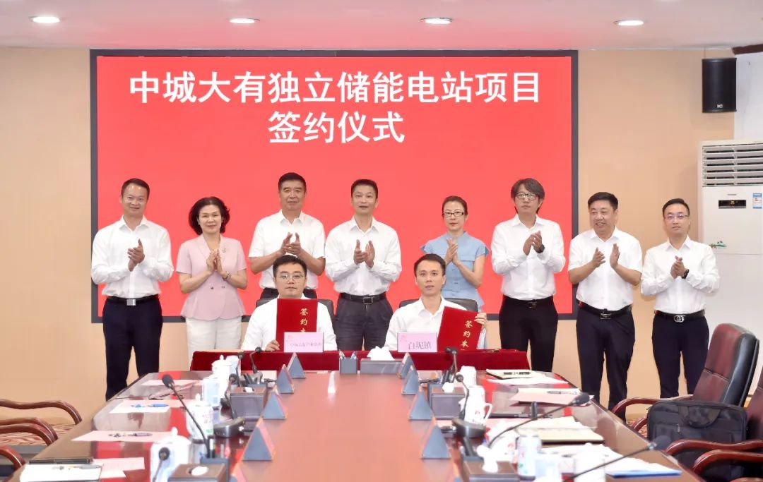 新型储能项目签约白坭 助力拓展172亿储能版图