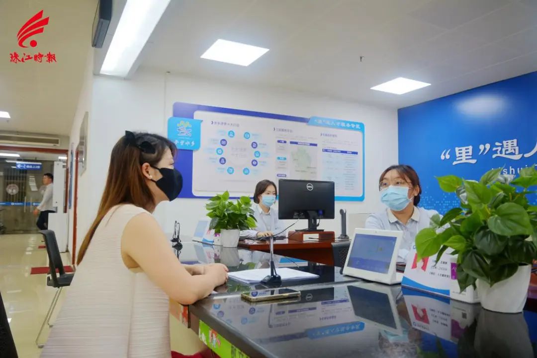 南海区&ldquo;里&rdquo;遇人才服务专区正式投用