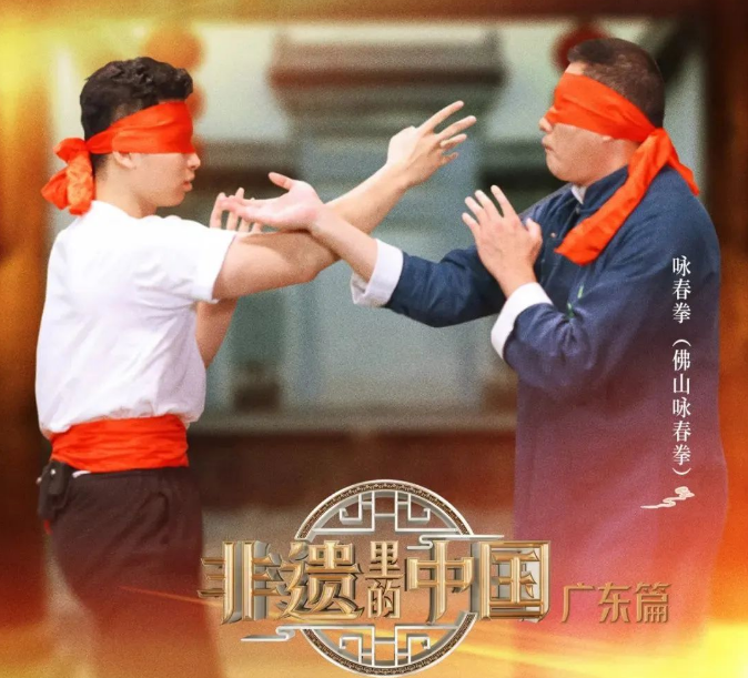 非遗文化 | 佛山学子练咏春拳&ldquo;打&rdquo;上央视！平均年龄只有10岁