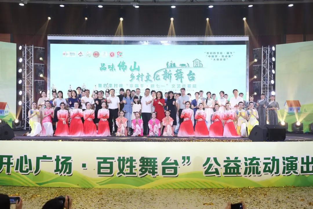佛山启动乡村文化服务年，惠民大餐陆续有来！