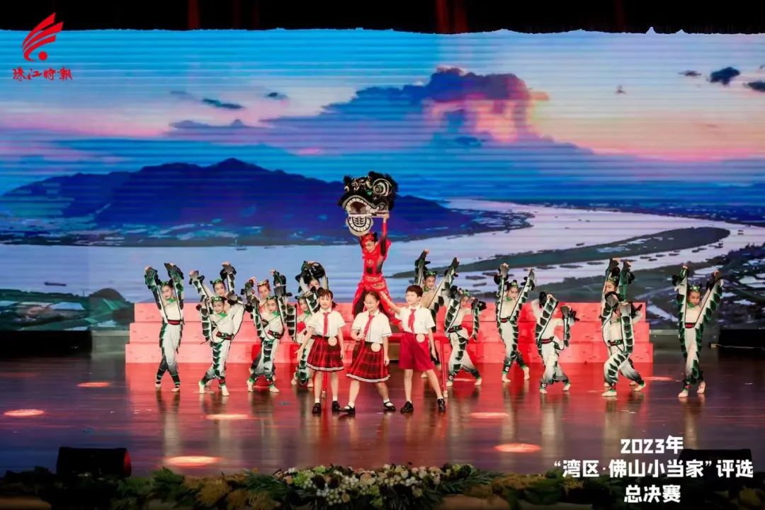 培育&ldquo;四个自信&rdquo;的好孩子！2023年&ldquo;湾区&middot;佛山小当家&rdquo;总决赛顺利举办