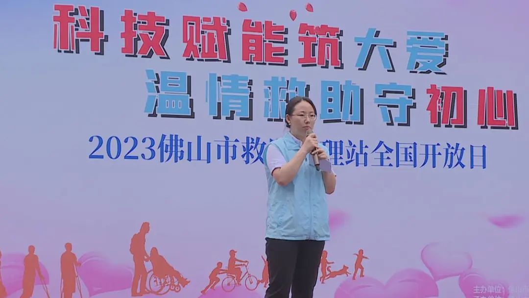 暖心 | 科技赋能筑大爱，寻亲故事传递&ldquo;佛山温度&rdquo;