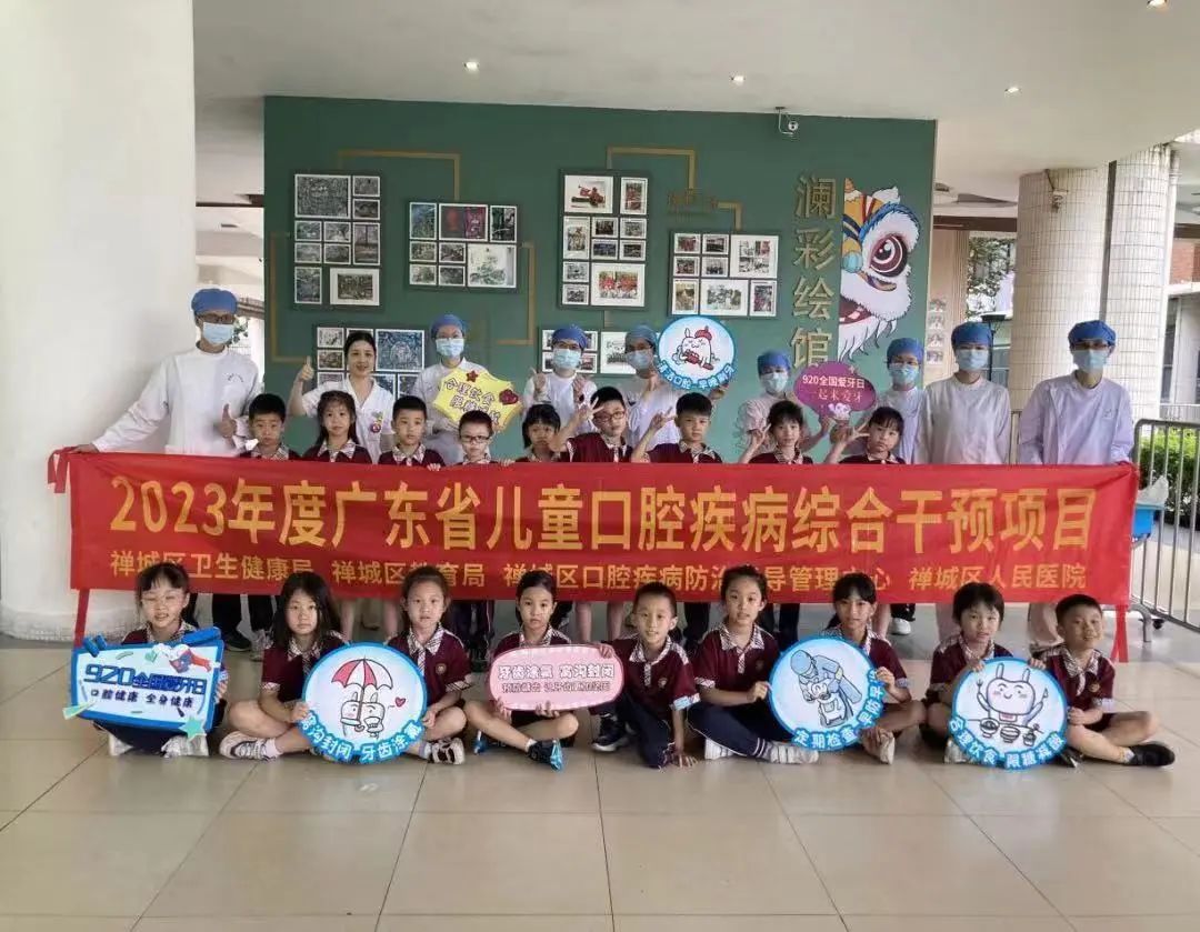 禅城这4所学校，获国家级荣誉！