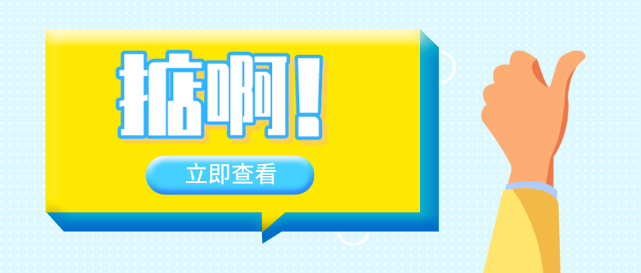 禅城同城通办再推进！非公司企业法人事项便利办！