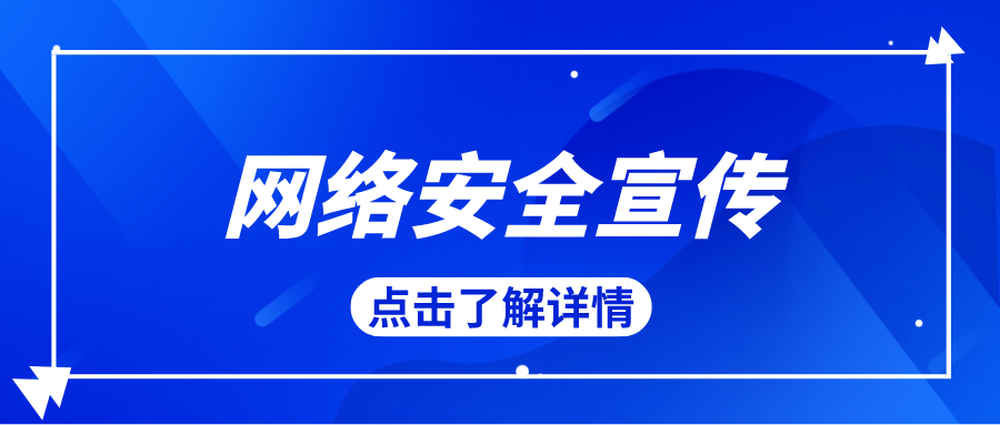 佛山市互联网信息办公室公布十起网络违法违规典型案例