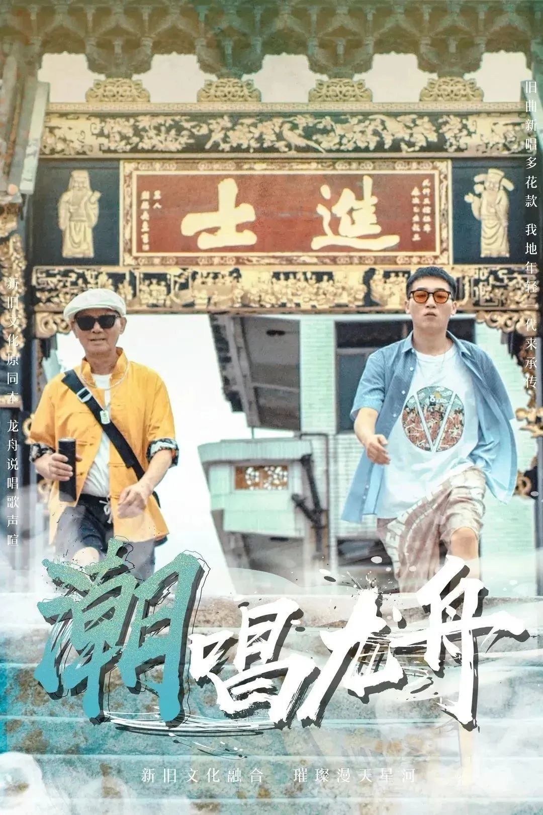 他们上&ldquo;学习强国&rdquo;啦！传承顺德非遗，这群年轻人是认真的&rarr;