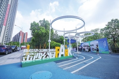 南海第三批&ldquo;名企百园&rdquo;第二季度项目启用 市民身边又多了16个特色公园