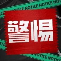 0元开网店，月入过万！？警惕！小心被套路&hellip;&hellip;
