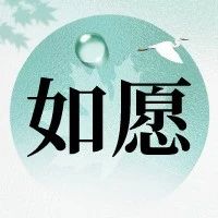 这盛世如你所愿 | 佛港澳青年合唱庆祝建党主题MV《如愿》正式发布