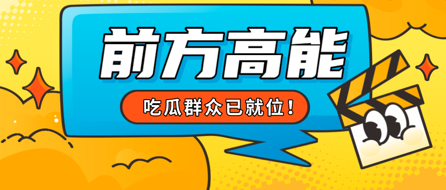 关注！这两项工作成立首批专家人才库，一大波智囊团上线！